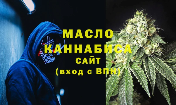 каннабис Вязники