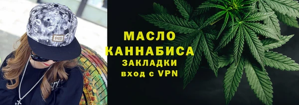 каннабис Вязники