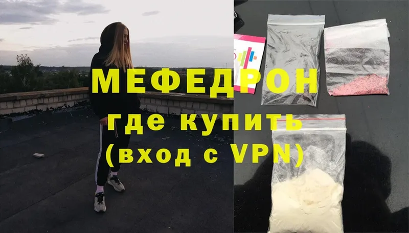 дарк нет клад  Ленинск-Кузнецкий  Мефедрон mephedrone 